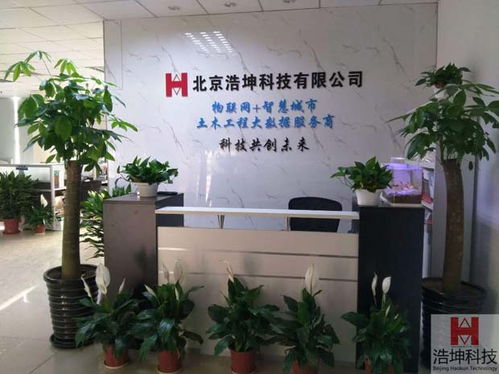 浩坤科技應(yīng)用智邦國際ERP實現(xiàn)企業(yè)資源集中管控，提升總部管理效能