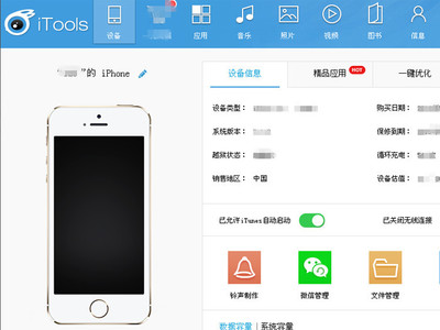 蘋果手機照片導入電腦全攻略 從基礎操作到網(wǎng)絡技術展望