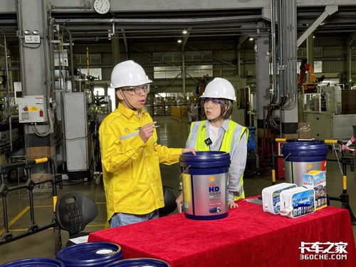 殼牌珠海工廠探訪 HD產(chǎn)品的創(chuàng)新應用與展覽服務體驗