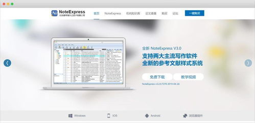 大學生電腦必備的18款實用軟件，專為計算機軟件研發方向