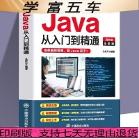 程序設計 計算機軟件研發的核心引擎與藝術