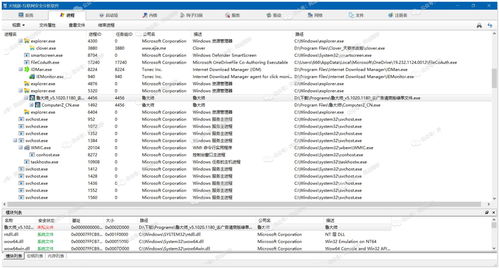 最后教一次 從計(jì)算機(jī)軟件研發(fā)視角，完美解決電腦流氓軟件問(wèn)題