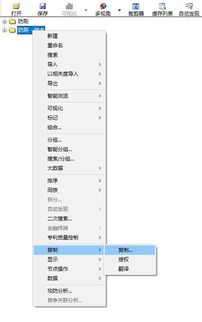 干貨分享 如何利用檢索工具快速分析計算機軟件研發領域動態