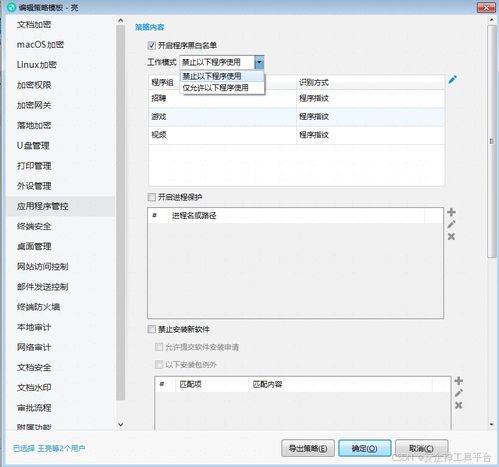遠程控制電腦的軟件有哪些？精選4個小妙招與計算機軟件研發視角