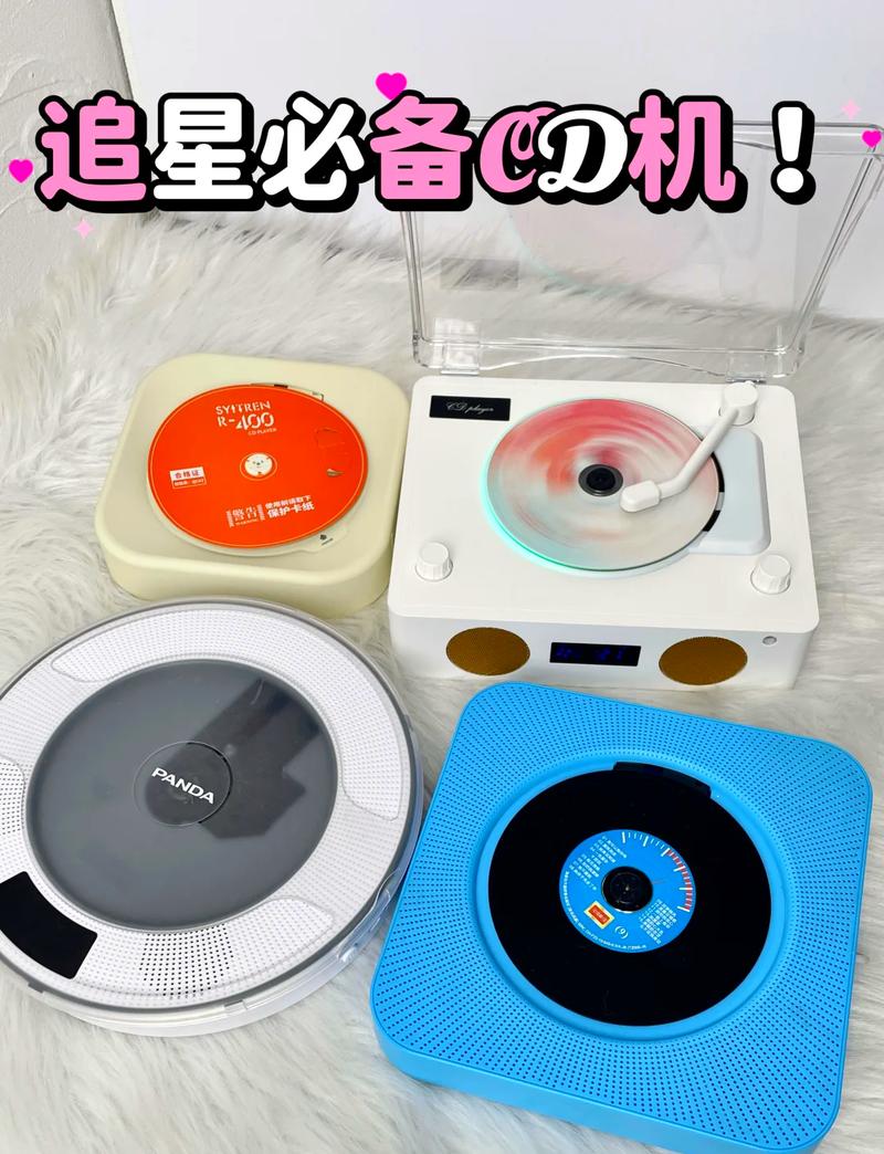 cd機(jī)